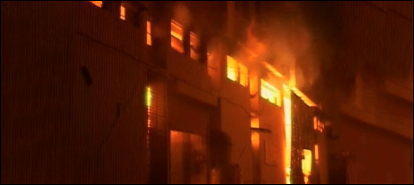 SHC rejects bail plea of key suspect in Baldia factory fire case