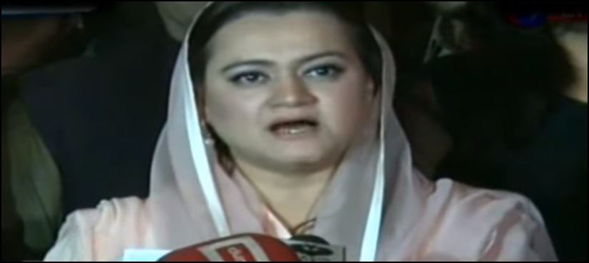 Marriyum Aurangzeb says people have rejected protest rally by 'political cousins'