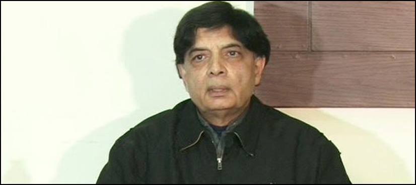Chaudhry Nisar says won't serve under leadership of Maryam Nawaz