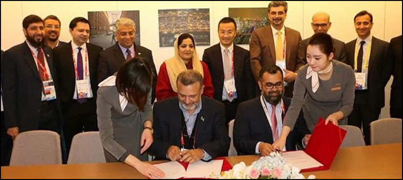 IT Ministry signs MoU with Huawei at Mobile World Congress