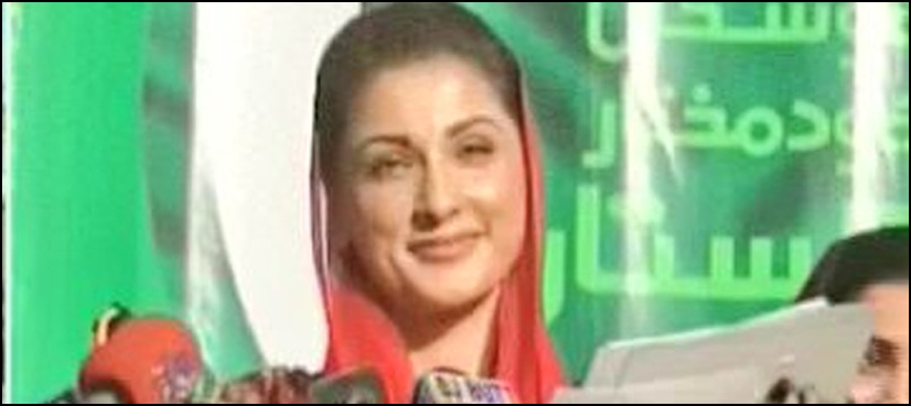 Maryam Nawaz questions 'change' in Khyber Pakhtunkhwa