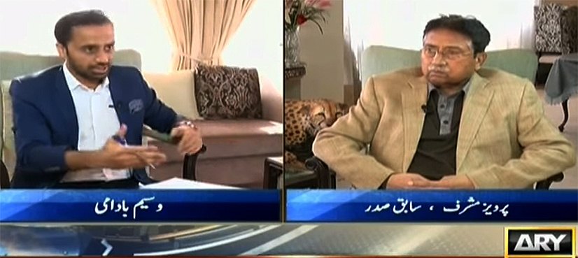 My vision not in line with MQM's ethnic politics, says Musharraf