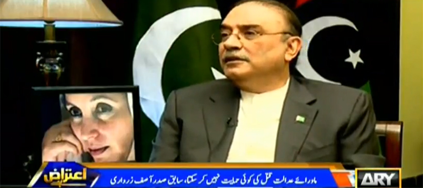 'Only praised Rao Anwar's valor during anti-MQM operation': Zardari clears the air on 'brave kid' comment