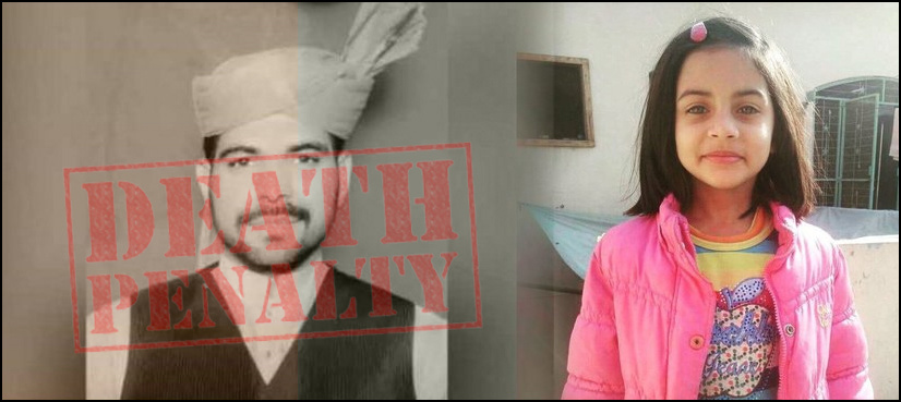 'Serial killer' in Zainab rape, murder case challenges death penalty in LHC