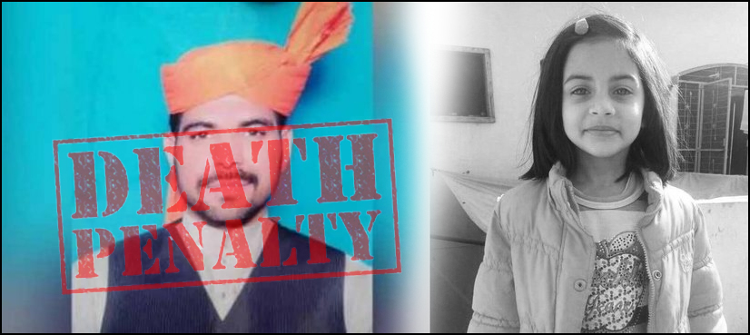 Zainab's rapist, murderer handed down death penalty