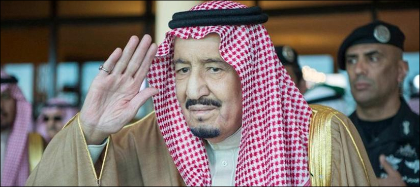 Saudi Arabia 'rejects' US embassy transfer to Jerusalem