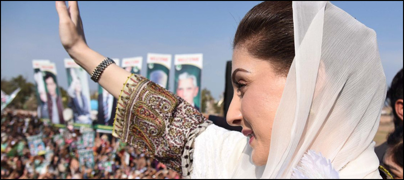 Four FIRs lodged against Maryam, others over Faisalabad rally