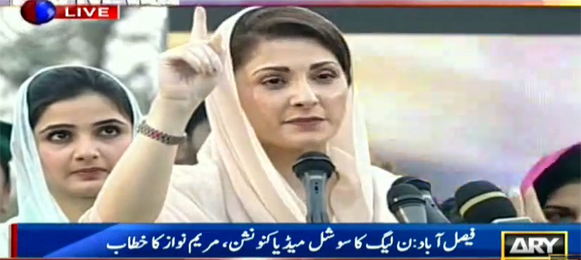 Victories in Sargodha, Senate show revenge tactics can't deter PML-N, says Maryam Nawaz