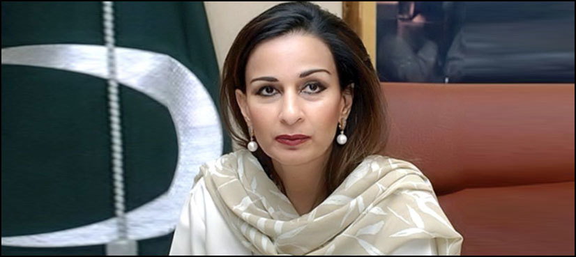 Only opposition being held accountable: Sherry Rehman