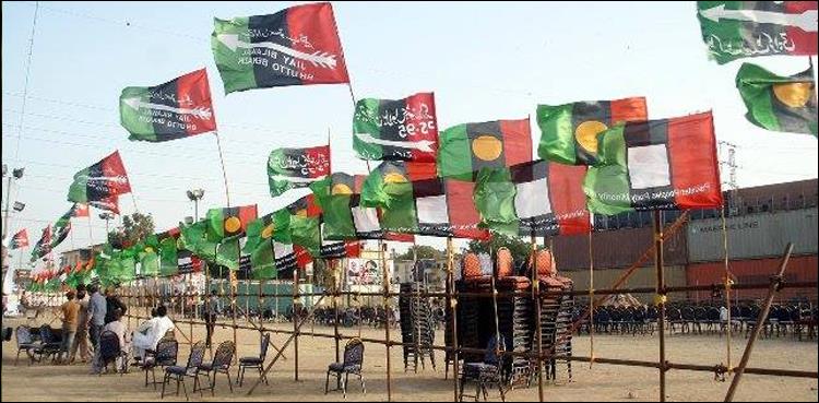 PPP to flex political muscles in MQM's stronghold today