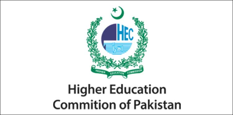 HEC to start online degree verification process