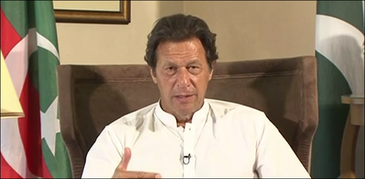 US uses Pakistan like a tissue paper: Imran Khan