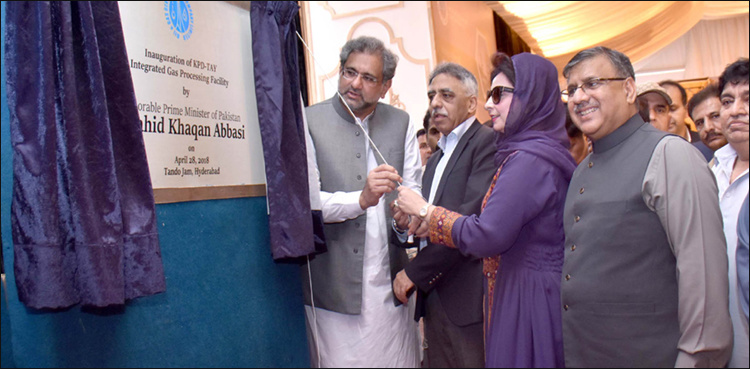 PM inaugurates integrated gas processing facility in Hyderabad