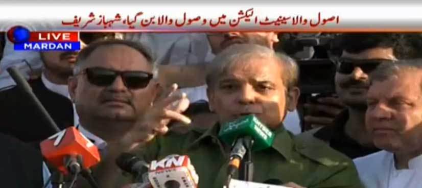 'Din Raat Dharna or Koi Kaam Na Karna': Shehbaz takes a jab at Imran in Mardan