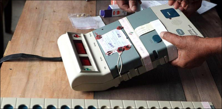 ECP to assess internet voting system
