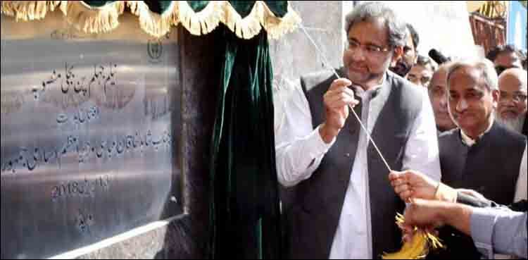 PM inaugurates first unit of Neelum-Jhelum hydroelectric project
