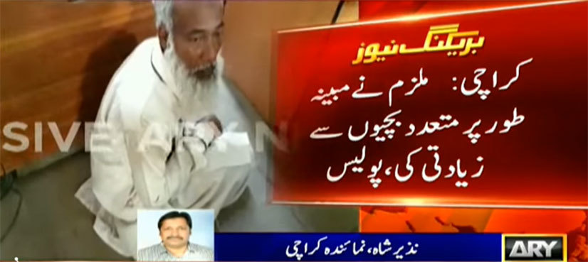 Madrassa teacher arrested for sexually abusing girls in Karachi