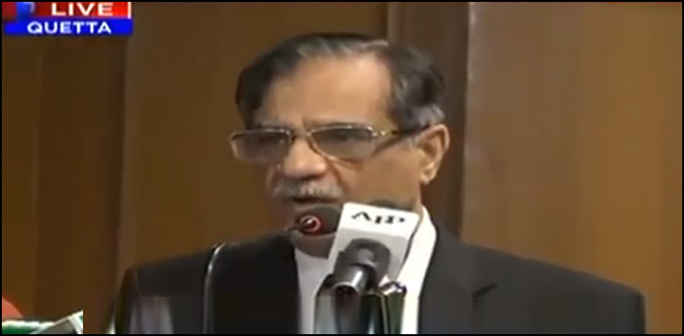 Time has come to put our house in order: CJP Nisar tells judges