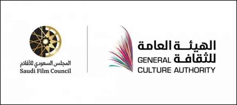 Allies of Saudi crown prince appointed to board of new culture authority