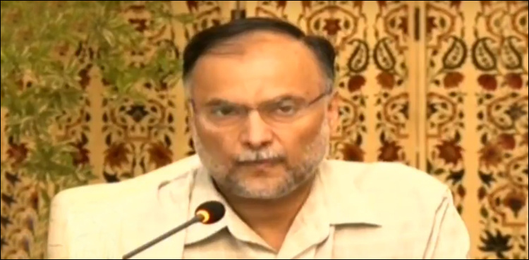 Court indicts Ahsan Iqbal in Narowal Sports City case