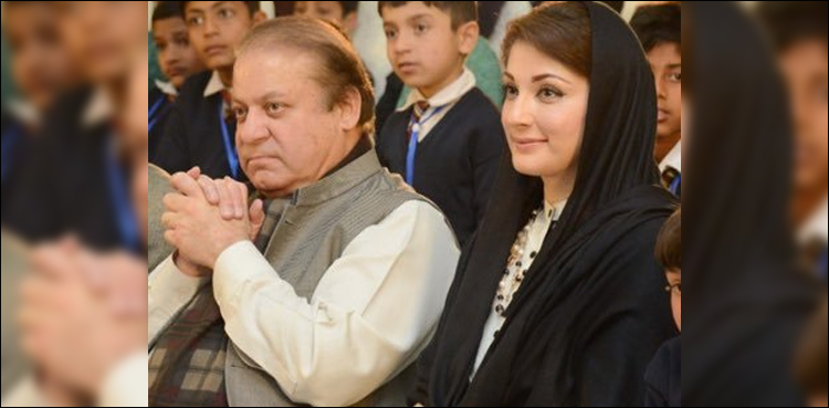 Avenfield hearing: Nawaz, Maryam seek exemption from personal appearance