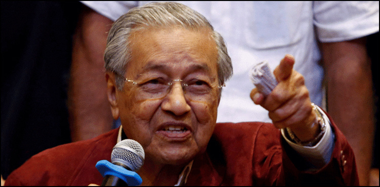 Malaysia's Mahathir bars former PM from leaving country