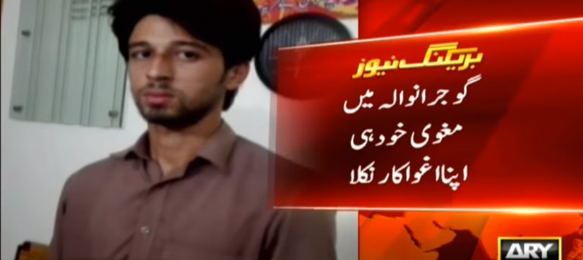 Gujranwala youth 'fakes' own kidnapping to 'go abroad'