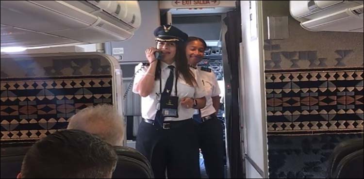 Two African-American female pilots for the first time in Airlines history piloted the Aircraft together