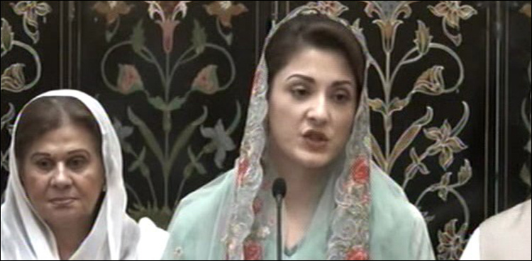 'My father's condition is not good', says Maryam Nawaz
