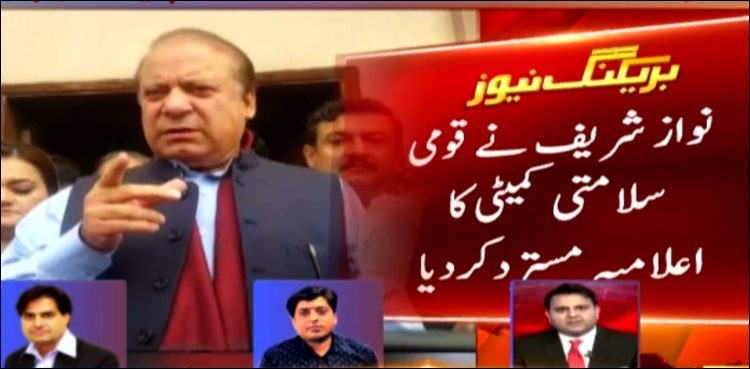 Nawaz dismisses NSC statement as 'regrettable, painful'