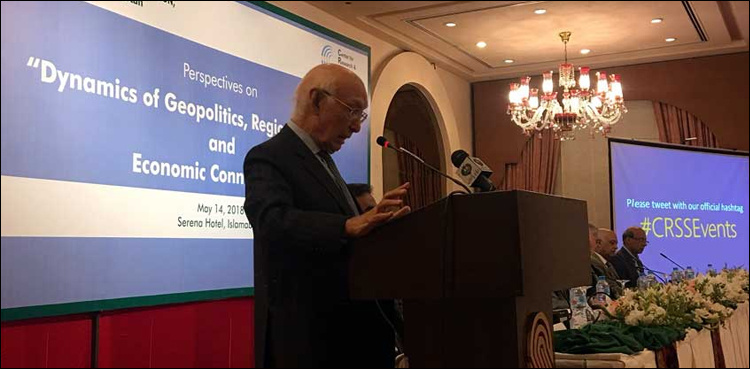 Central Asian Republics urged to utilise potential of Gwadar port