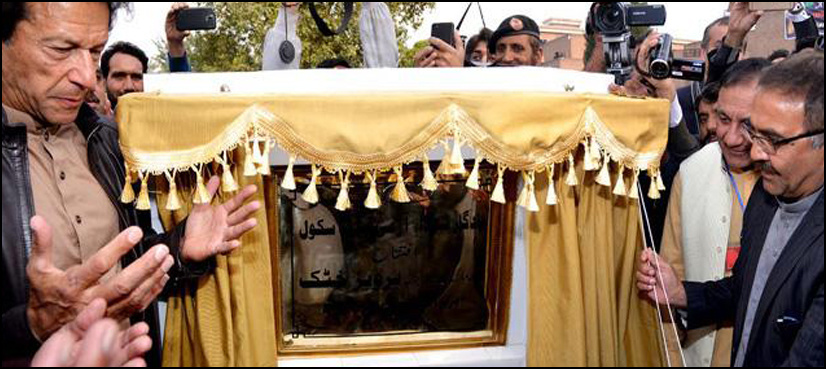 PHC orders to build ‘proper monument’ for APS martyrs