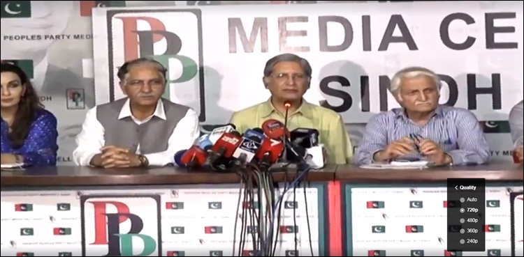 PPP expresses reservations on IHC, BHC, LHC decisions on delimitation of constituencies