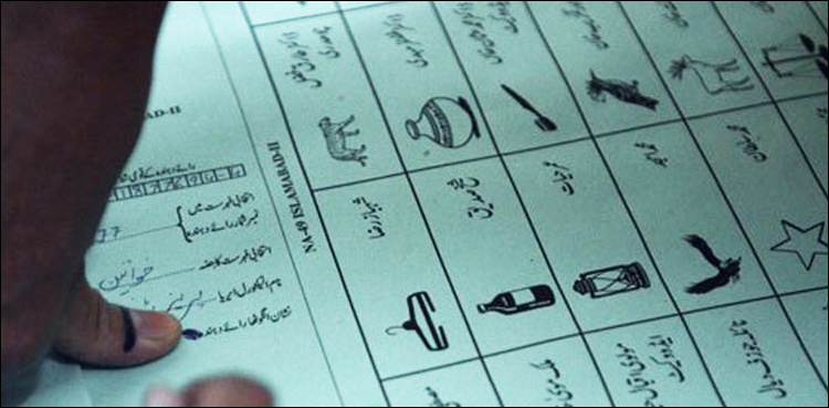 Police confiscate fake ballot papers in Umerkot, arrest five people
