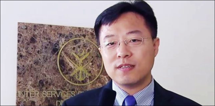 Western route of CPEC to be completed earlier: Chinese envoy