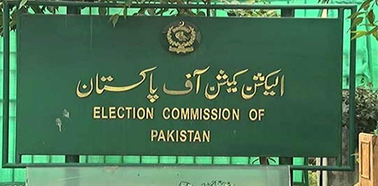 Oct 14 by-polls: ECP releases list of final candidates