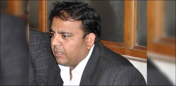 Opposition parties want Nawaz, Zardari to be declared innocent in corruption cases: Fawad