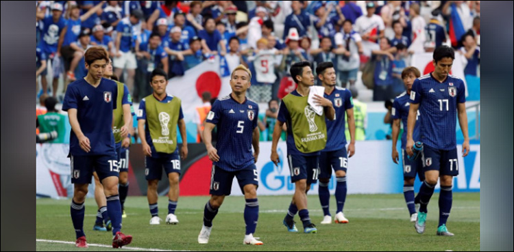 Japan slip through to last 16 despite Poland loss