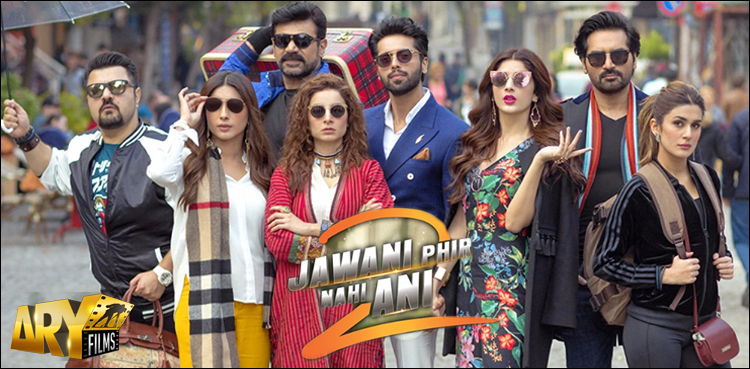 Trailer out: 'Jawani Phir Nahi Ani 2' set to hit cinemas on Eid-ul-Azha