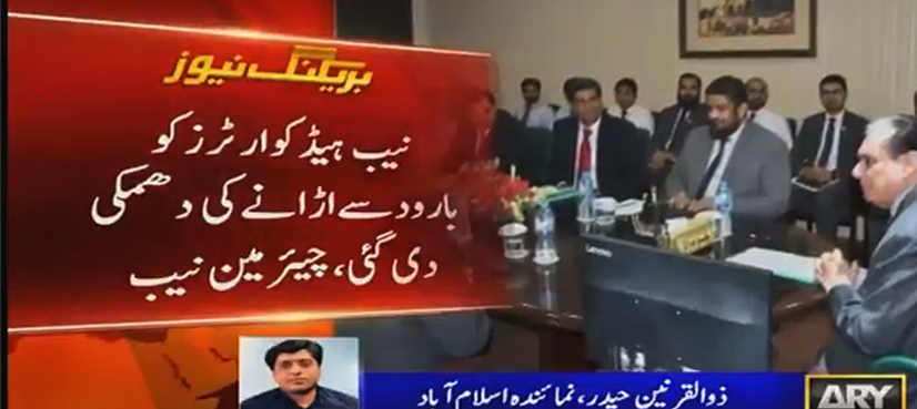 NAB chief says receiving threats over anti-graft crackdown