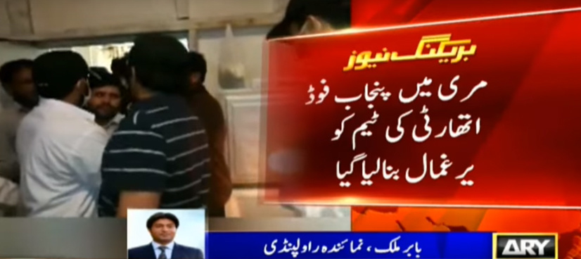 Punjab Food Authority team attacked, held hostage in Murree