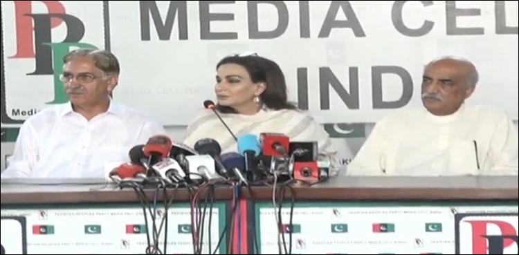 Amendments in nomination papers responsibility of parliament: Sherry Rehman