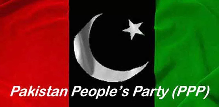 PPP announcement- Candidates names for national & provincial assembly seats from Punjab