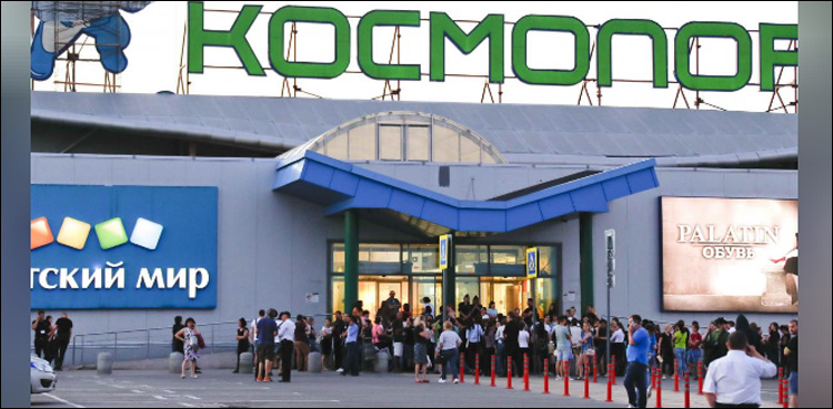 Three malls evacuated in Russian World Cup city of Samara - local media