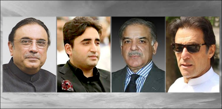 Interior Ministry decides to enhance security of party heads