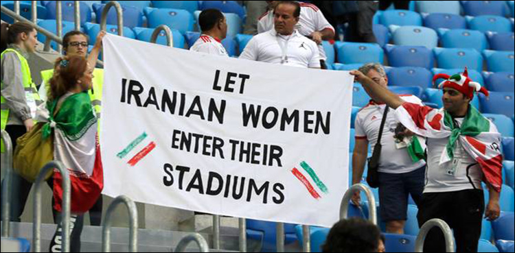 Iran bans public screening of World Cup matches for families