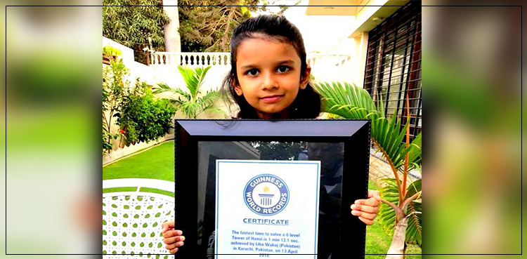 6-year-old girl becomes Pakistan's youngest Guinness World Record holder