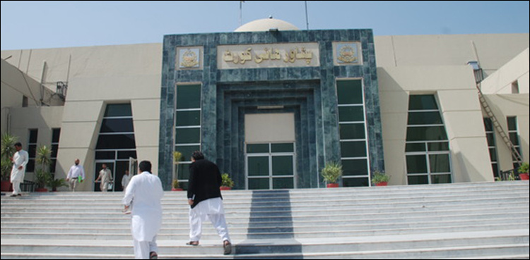 Justice Waqar takes oath as Chief Justice PHC