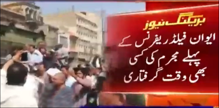 Capt Safdar reaches Rawalpindi, likely to be arrested soon