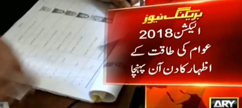 Pakistan goes to polls as candidates pray for victory